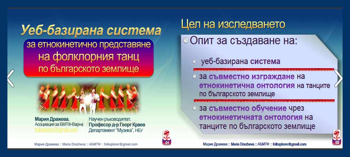 Дифон описание