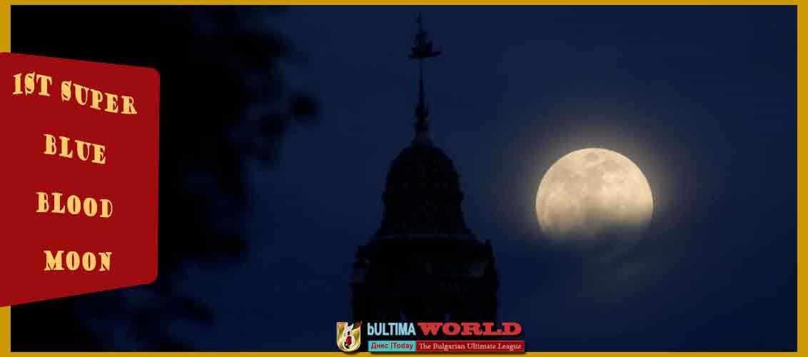 Super Moon