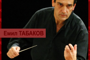 Emil Tabakov