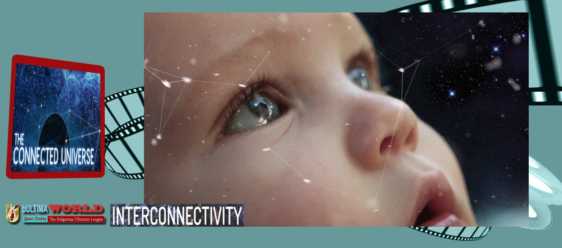 CONNECTED UNIVERSE