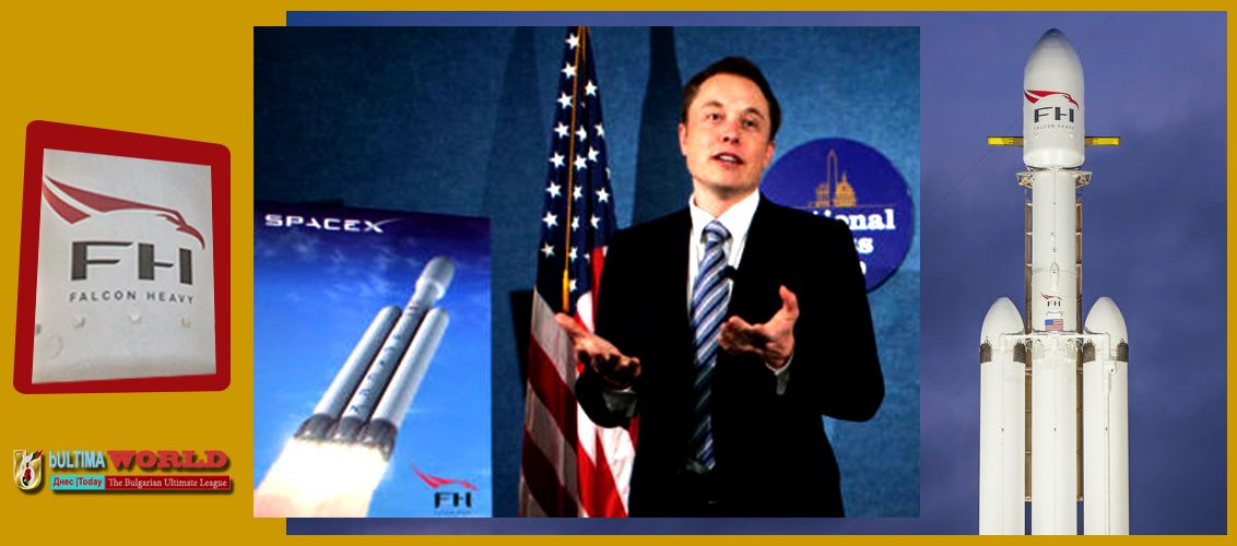 Where the rocket will go…