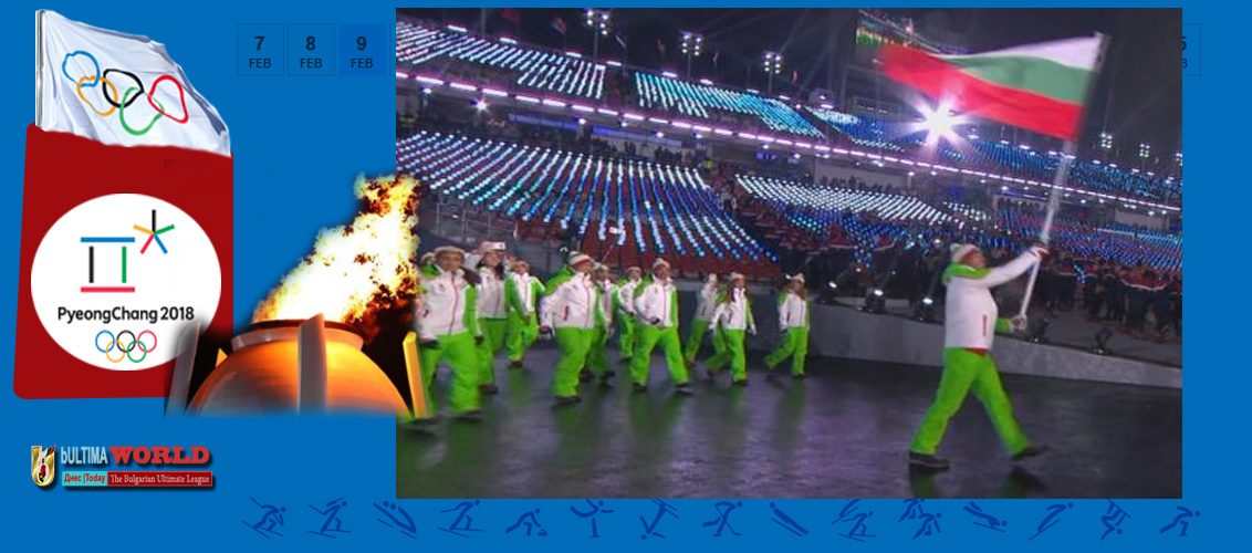 Bulgarian Team at Winter Olympic 2018