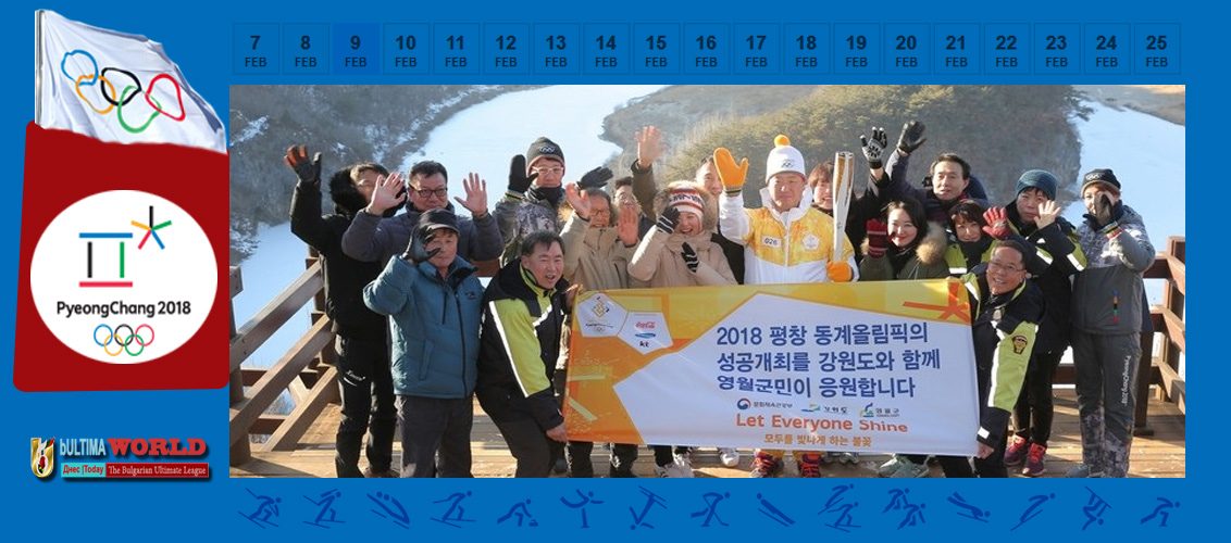Korea Olymp