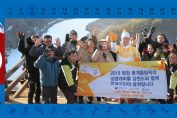 Korea Olymp