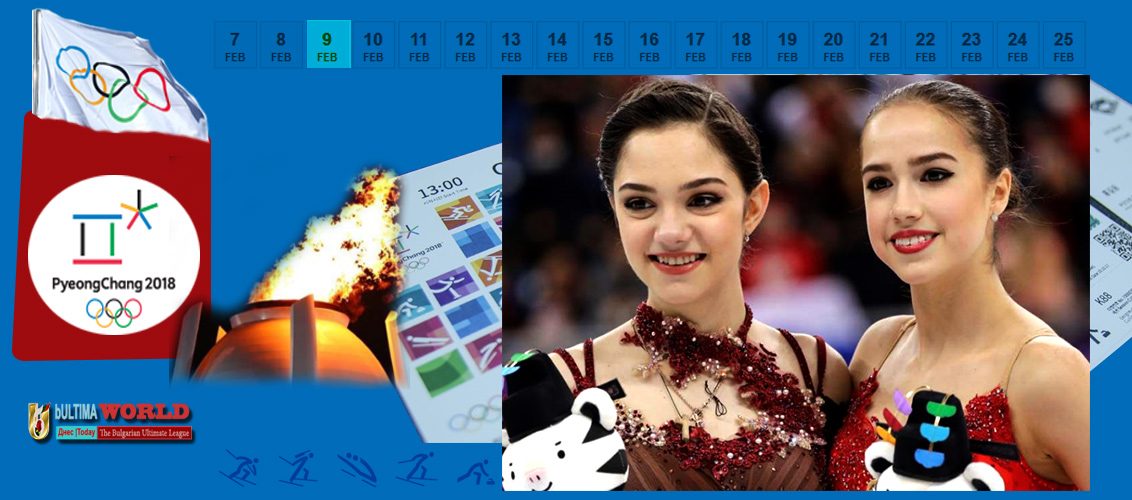 Olympics