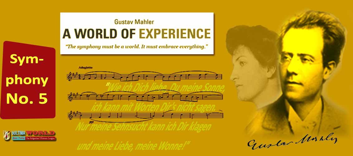 MahlerI Symphony 5
