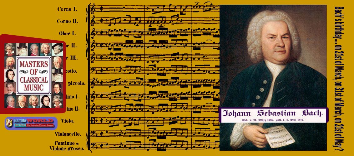 Johann Sebastian Bach