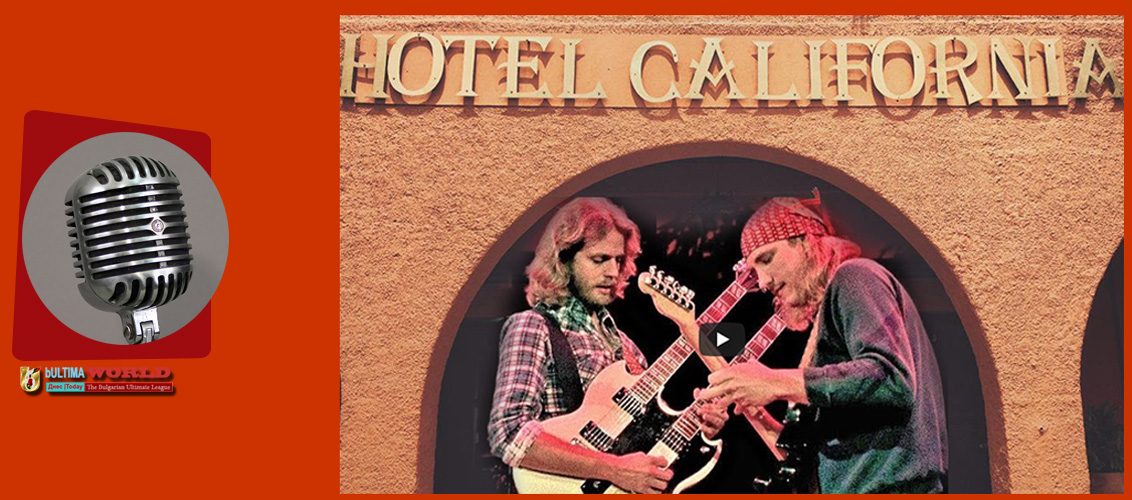 Hotel California