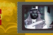Aramco