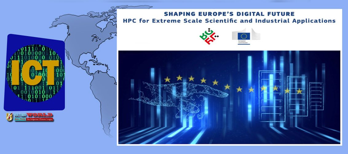 eu digital