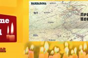 ww2 22 June
