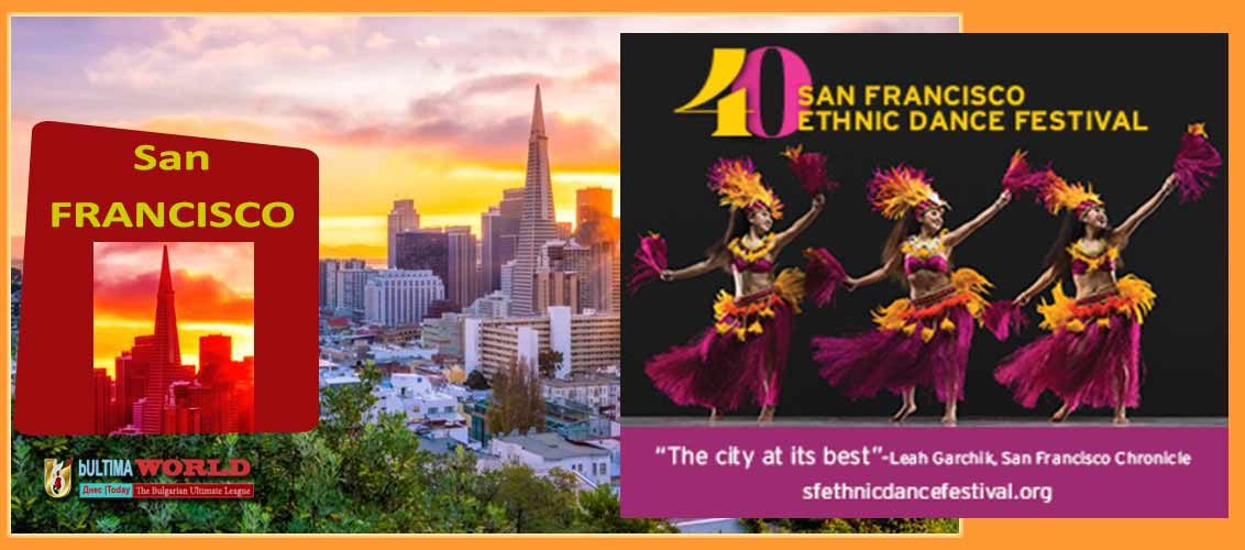 San Fran Ethnic Dance 40th