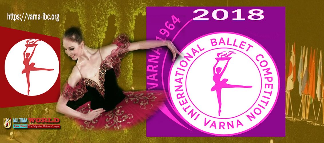 Varna Baley Comp
