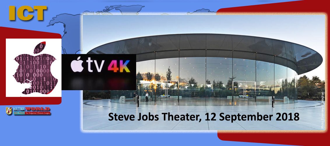 Apple 12 September 2018