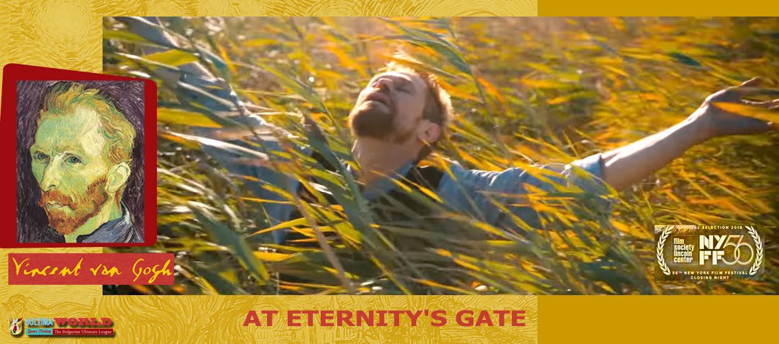 AT ETERNITY'S GATE