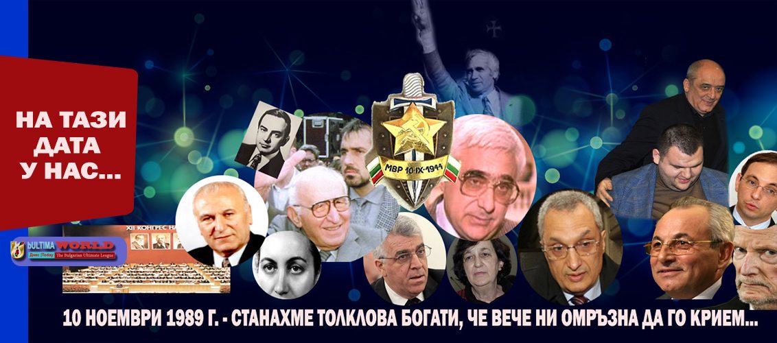 псевдо демокрация