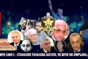 псевдо демокрация