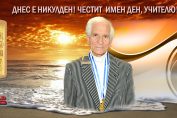 nik uvaliev