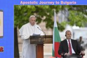Pope in Bulgaria