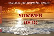 Summer