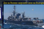 BG-Navy