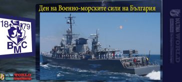 BG-Navy
