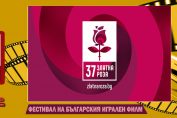 Movies Golden Rose