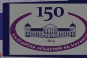 150th Anniversary BAS