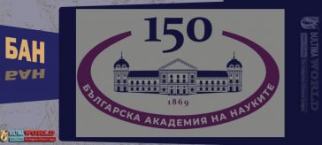150th Anniversary BAS