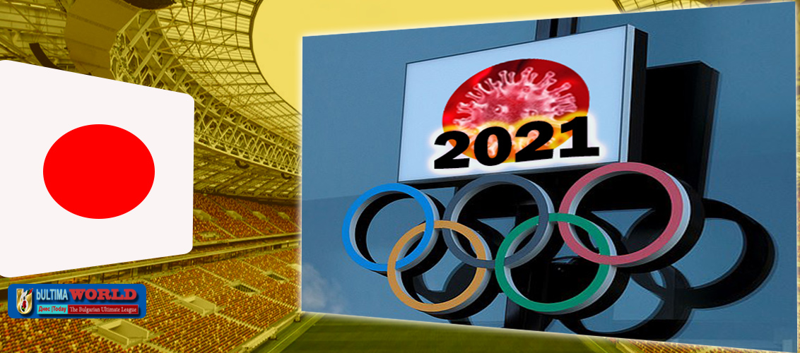 Japan Olympic 2020