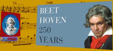 Beetchoven 250