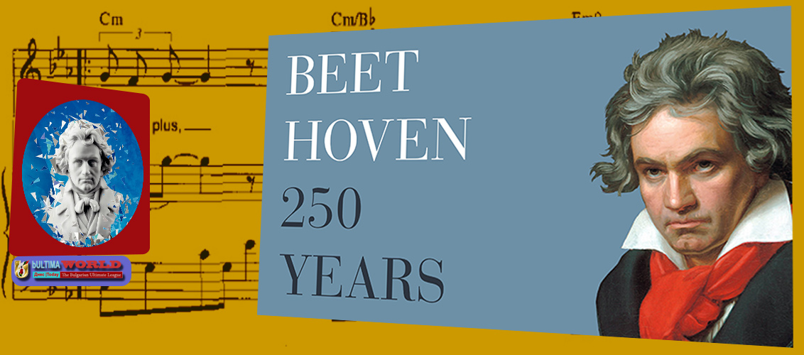 Beetchoven 250